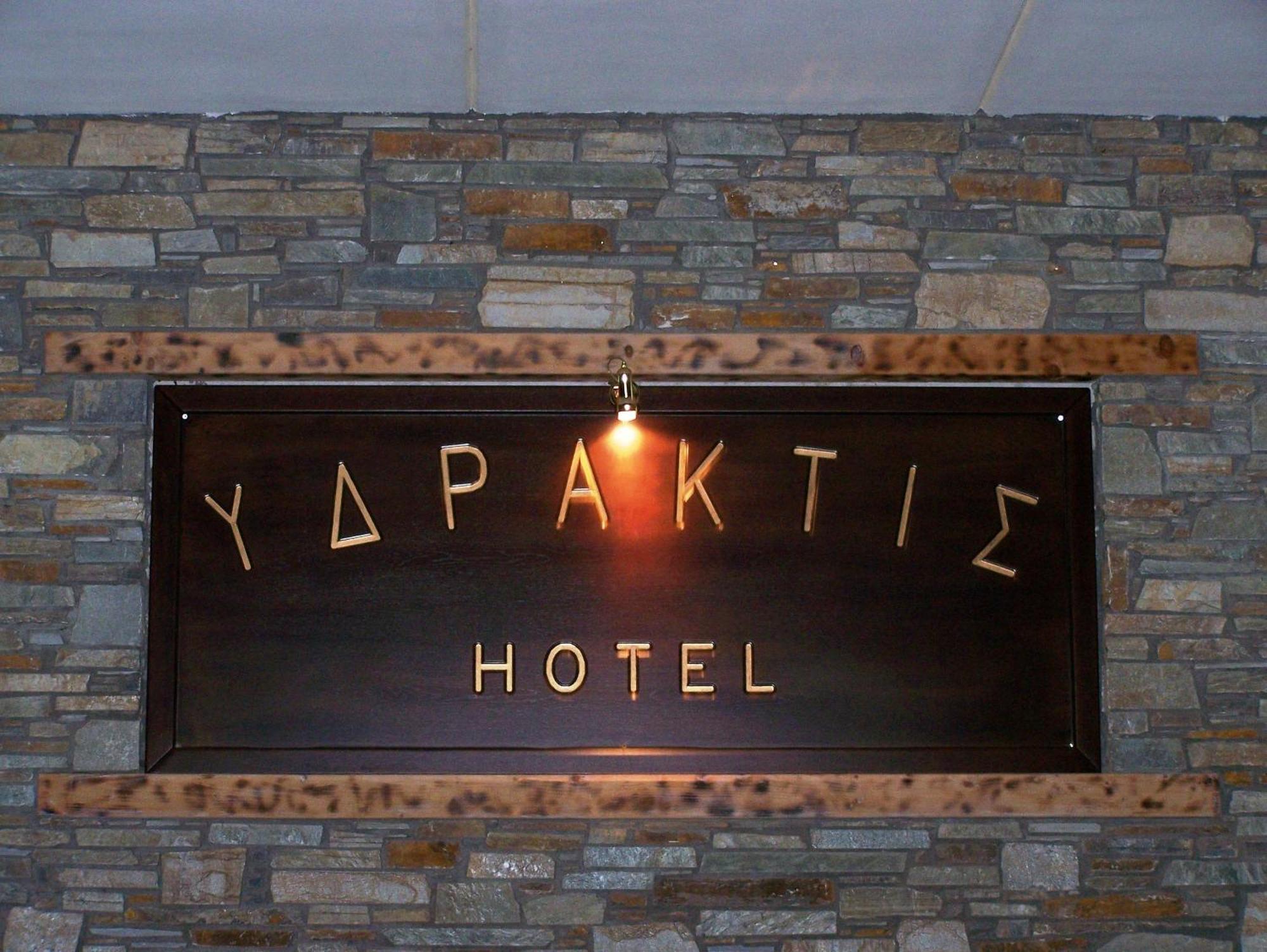 Ydraktis Aparthotel Órma Exteriör bild